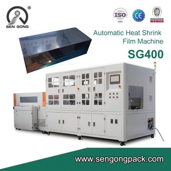 seal shrink wrapping machine