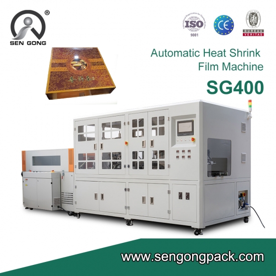 seal shrink wrapping machine