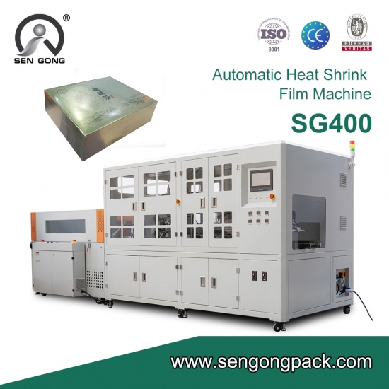 seal shrink wrapping machine