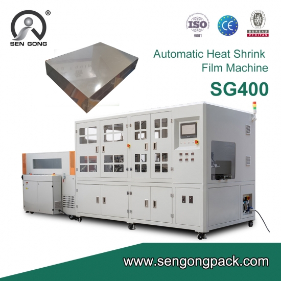 seal shrink wrapping machine