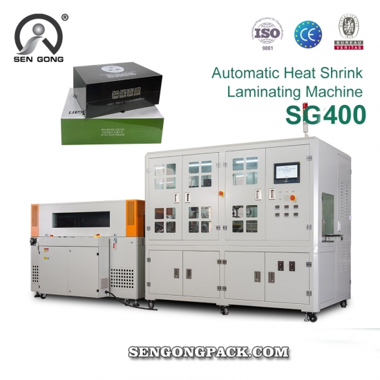 seal shrink wrapping machine