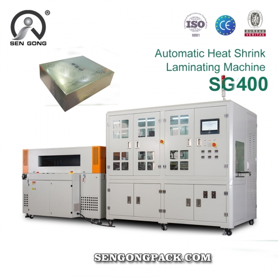 seal shrink wrapping machine