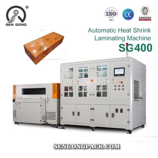 seal shrink wrapping machine