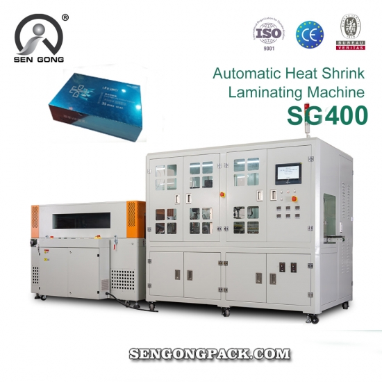 seal shrink wrapping machine