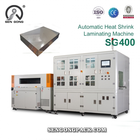 seal shrink wrapping machine