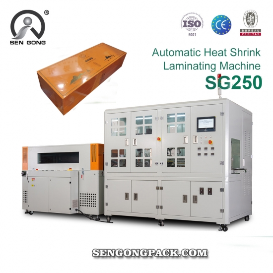 seal shrink wrapping machine