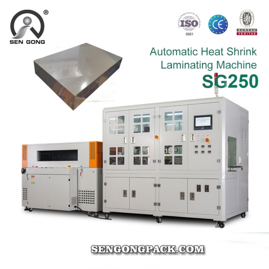 seal shrink wrapping machine