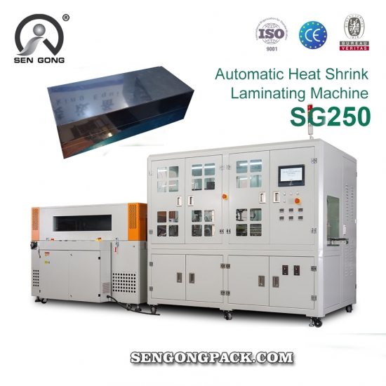 seal shrink wrapping machine