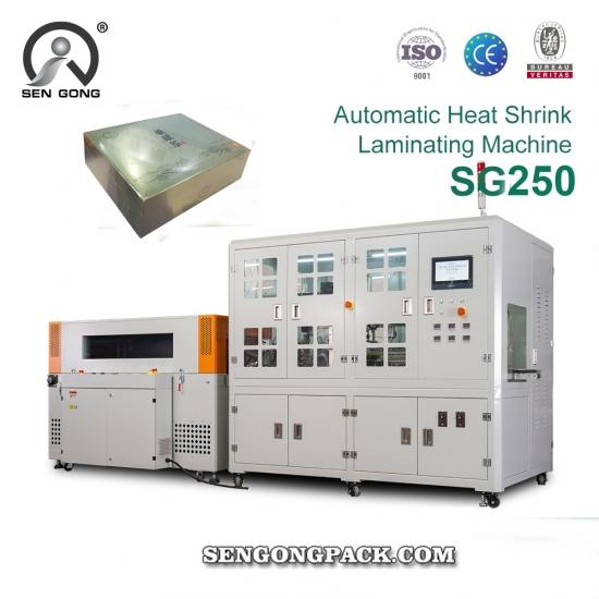 seal shrink wrapping machine