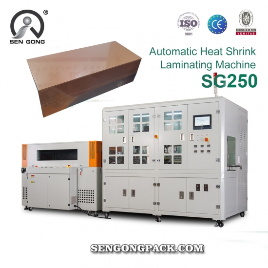 seal shrink wrapping machine