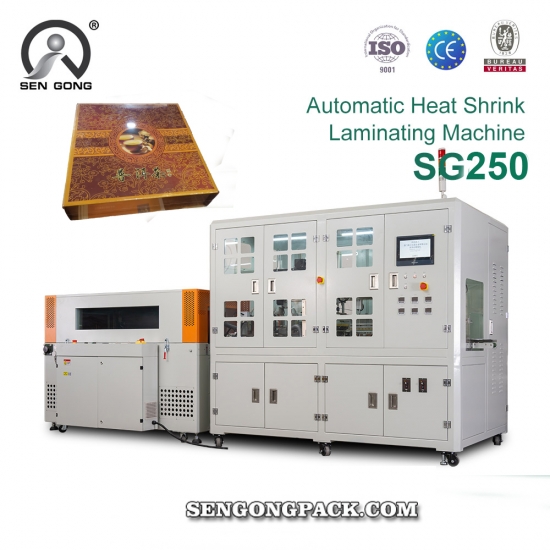 seal shrink wrapping machine