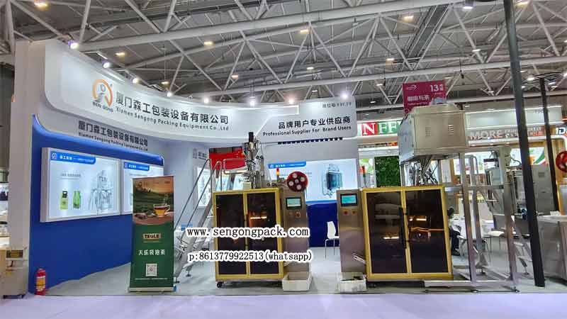 2024 Shenzhen International Hotel and Catering Industry Expo